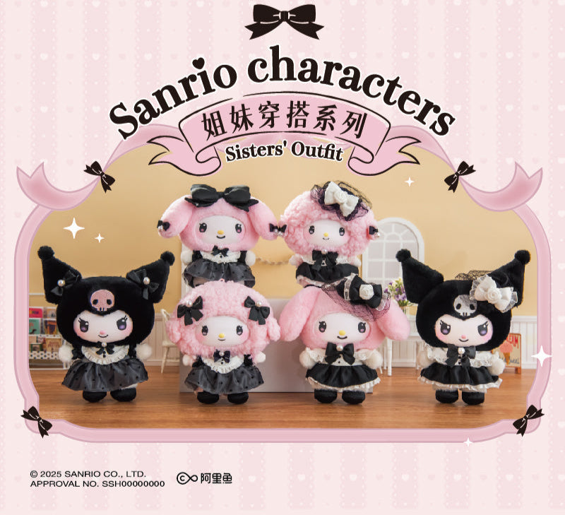 Sisters Outfit Series Vinyl Plush Blind Box