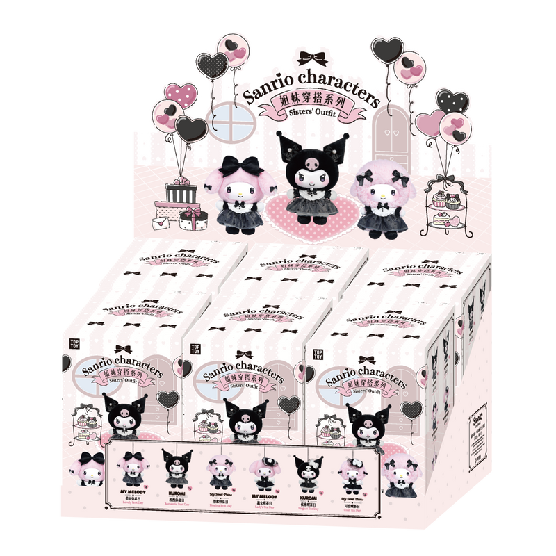 Sisters Outfit Series Vinyl Plush Blind Box