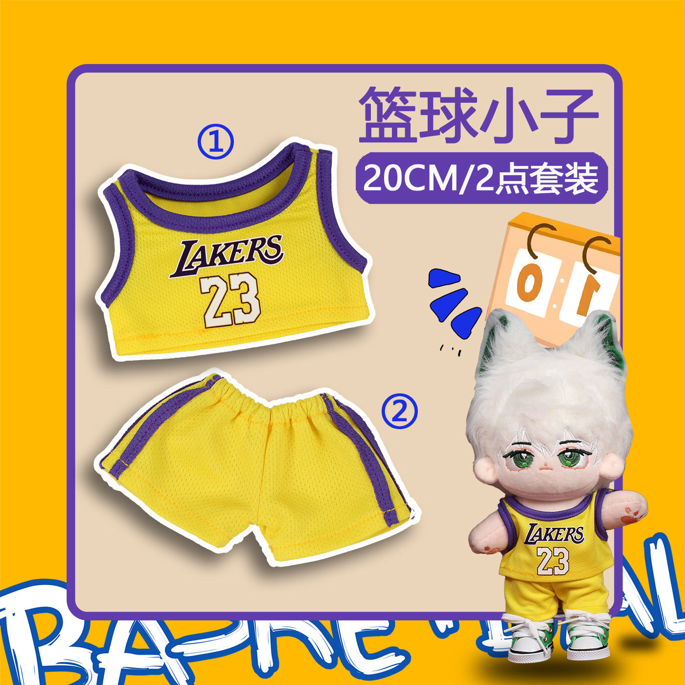 17cm Labubu Basketball Team Outfit – Handmade Sports Clothes for 1st, 2nd & 3rd Gen Dolls (Clothes Only, No Doll)