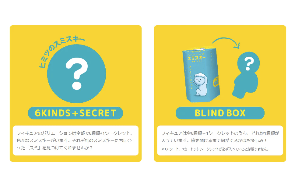 SMISKI - Bath Series (Single Box)