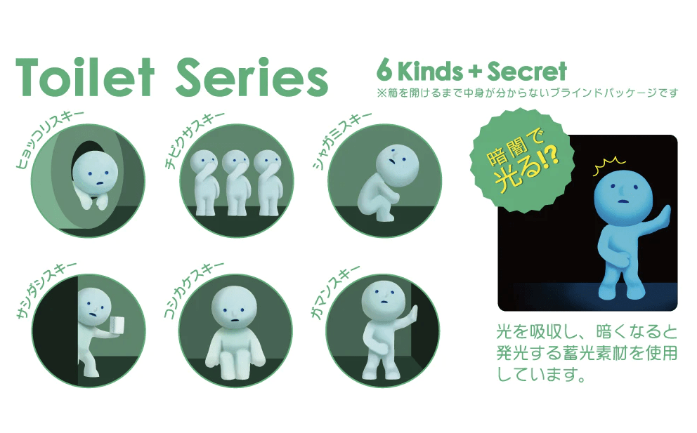 SMISKI - Toilet Series (Single Box)