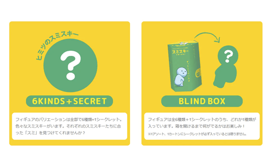 SMISKI - Toilet Series (Single Box)