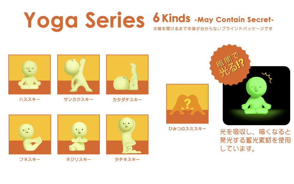 SMISKI - Yoga Series (Single Box)