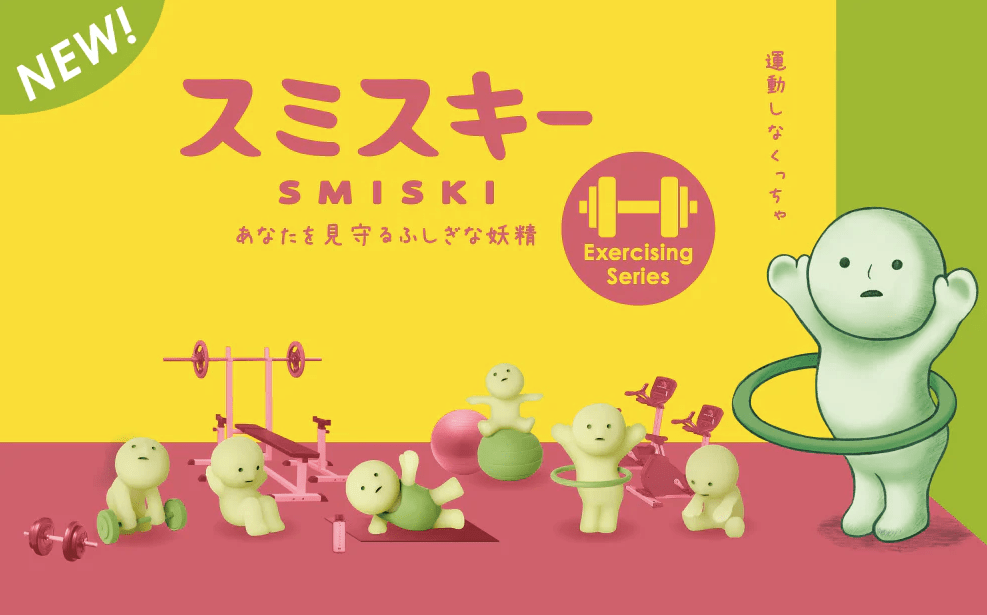 SMISKI - Exercising Series Blind Box