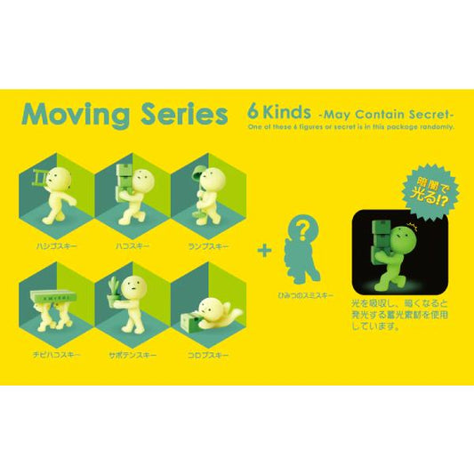 SMISKI - Moving Series (Single Box)