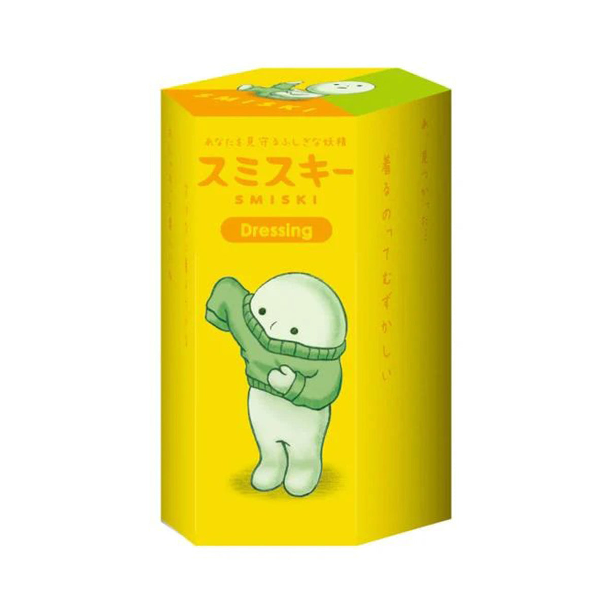SMISKI - Dressing Series Blind Box