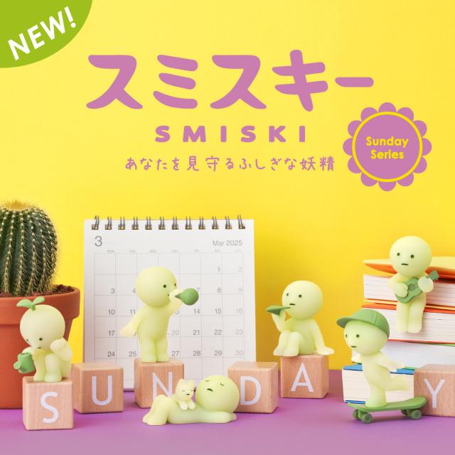 SMISKI - Sunday Series (Single Box)